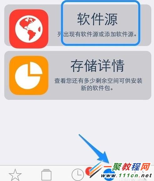 蘋果iphone5s中怎麼安裝kuaidial(黑名單,來電歸屬)?