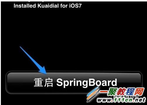 蘋果iphone5s中怎麼安裝kuaidial(黑名單,來電歸屬)?