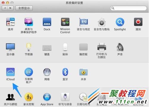 iCloud照片流如何導出?