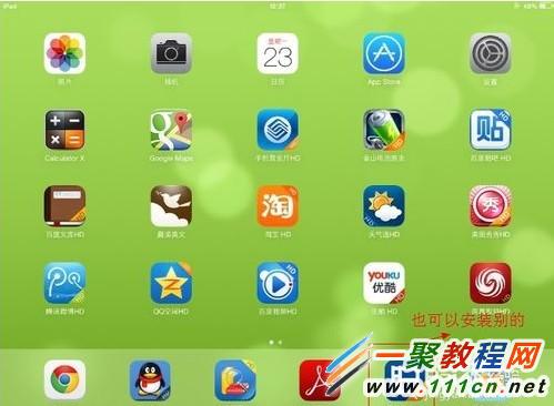 怎麼把電影視頻用itunes直接導入到ipad