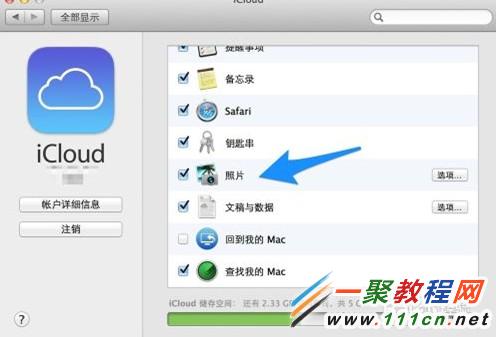 iCloud照片流如何導出?