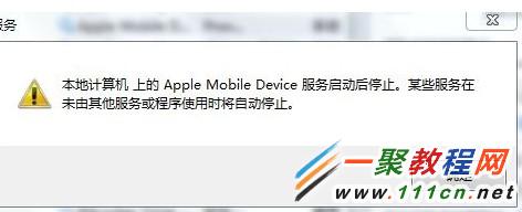 怎麼把電影視頻用itunes直接導入到ipad