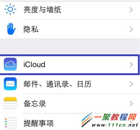 蘋果iCloud數據備份與查看備份的方法