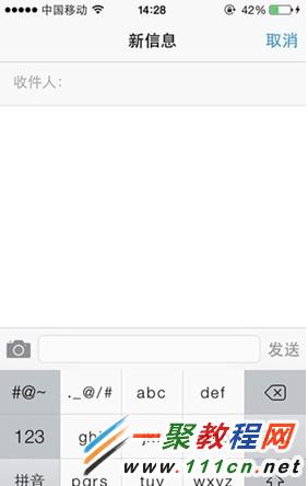 蘋果手機輸入法打不出漢字解決方法？