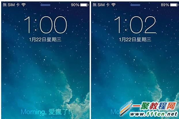 iphone5s滑動解鎖文字怎麼修改?