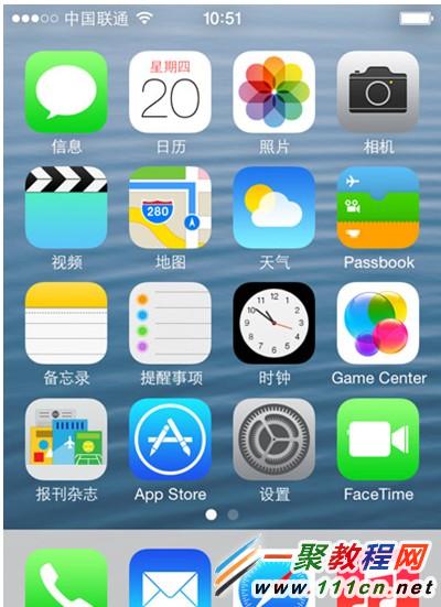 蘋果4升級iOS7後屏幕無法劃開怎麼辦