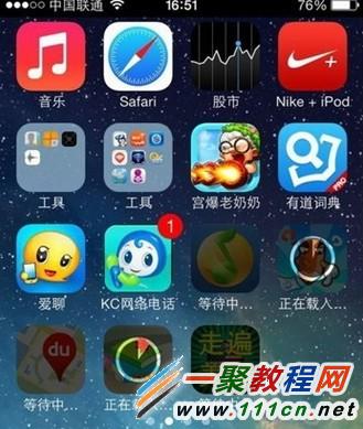 ios7中app store不能下載軟件應用怎麼辦