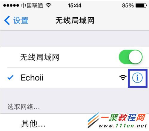 蘋果手機app store更新打不開怎麼辦?