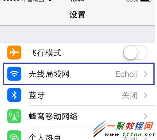 蘋果手機app store更新打不開怎麼辦?