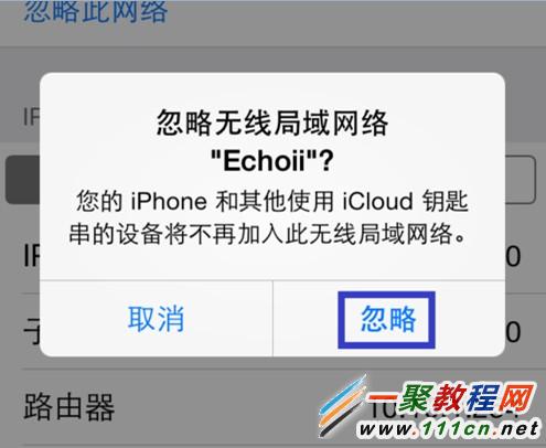 蘋果手機app store更新打不開怎麼辦?