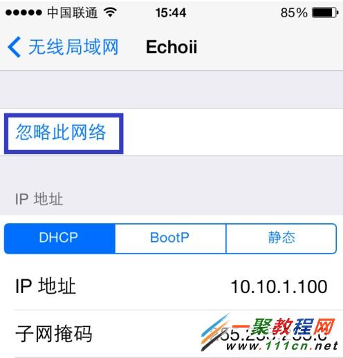 蘋果手機app store更新打不開怎麼辦?