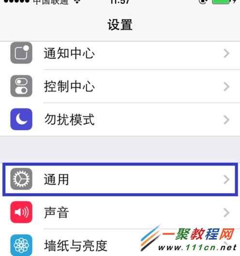 蘋果手機app store更新打不開怎麼辦?