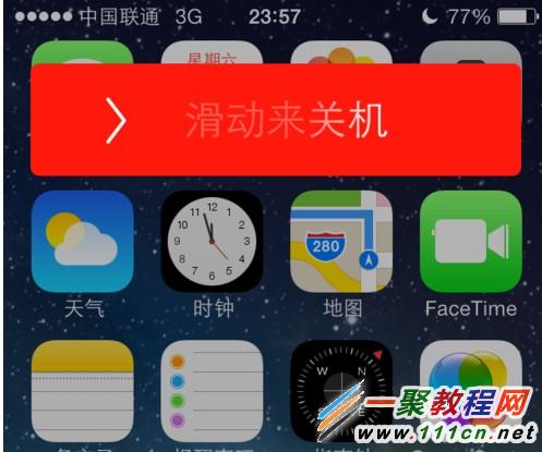 蘋果手機app store更新打不開怎麼辦?