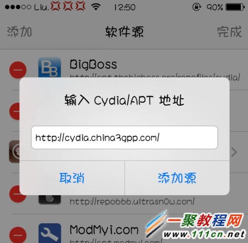 完美解決日版蘋果iphone5升級IOS7.04後打電話+86問題