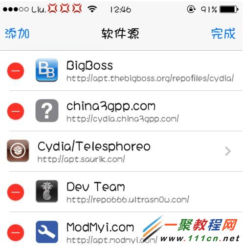 完美解決日版蘋果iphone5升級IOS7.04後打電話+86問題