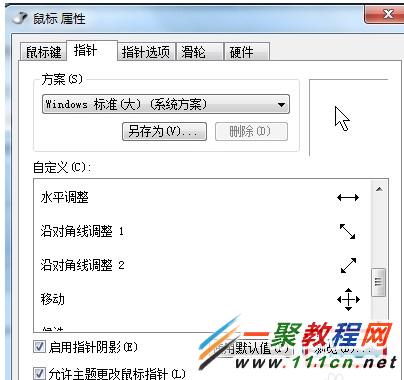 蘋果iPhone手機中文件輕松傳電腦的教程