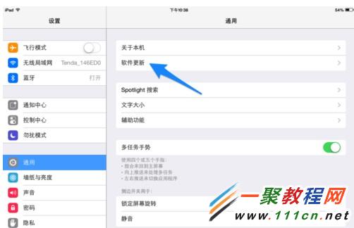 蘋果iPad Air如何升級iOS7.1?iPad Air升級ios7.1教程