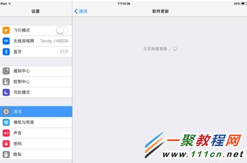 蘋果iPad Air如何升級iOS7.1?iPad Air升級ios7.1教程