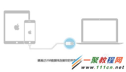 iPad mini快速升級iOS7.1的圖文教程