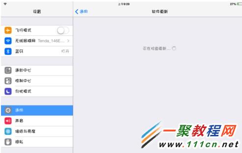 iPad mini快速升級iOS7.1的圖文教程