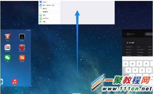 iPad air怎麼退出和返回？ipad air退出應用程序方法