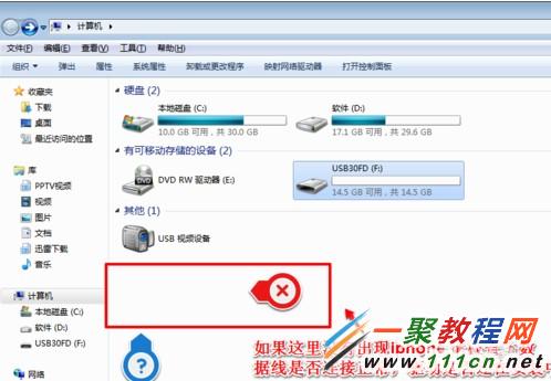 蘋果5s/5C怎麼批量導出相機照片圖片