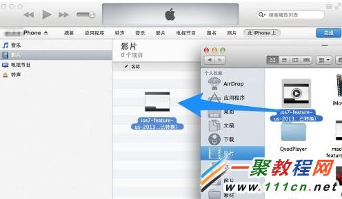 怎麼把電腦下載的視頻導入iPhone中