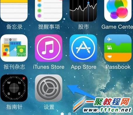 蘋果5s的App Store偷跑移動/3G流量解決辦法