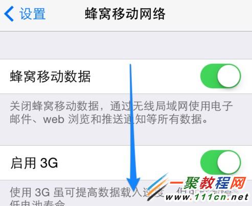 蘋果5s的App Store偷跑移動/3G流量解決辦法