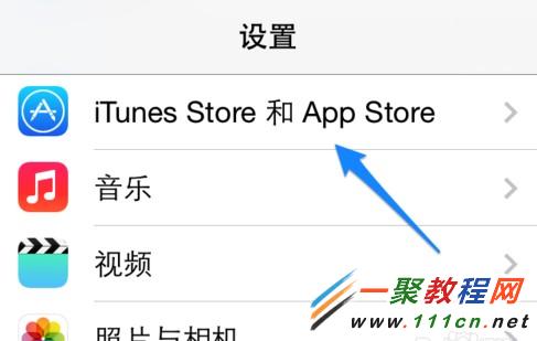 蘋果5s的App Store偷跑移動/3G流量解決辦法