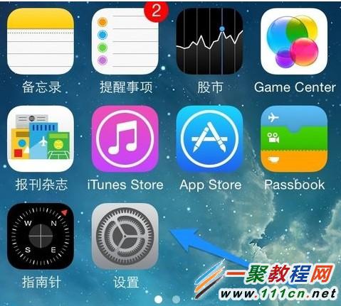 iOS7.1設置鍵盤背景顏色的透明度的教程