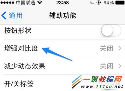 iOS7.1設置鍵盤背景顏色的透明度的教程