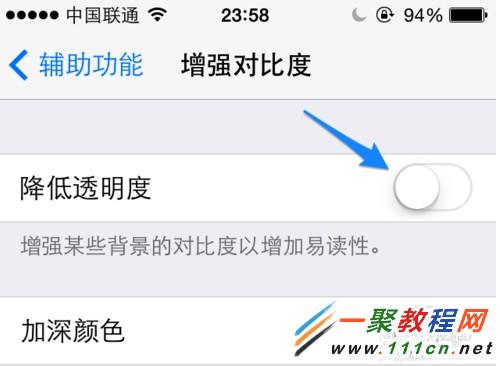 iOS7.1設置鍵盤背景顏色的透明度的教程