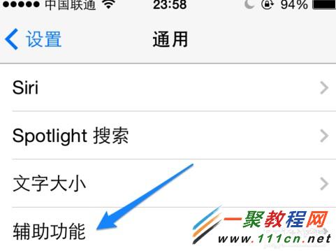 iOS7.1設置鍵盤背景顏色的透明度的教程