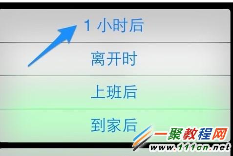 蘋果iphone5s如何拒絕來電？蘋果拒接電話的方法