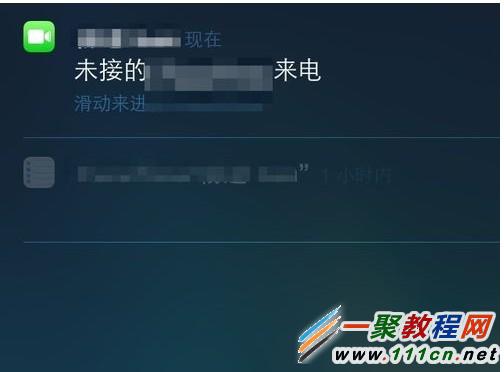 蘋果iphone5s如何拒絕來電？蘋果拒接電話的方法