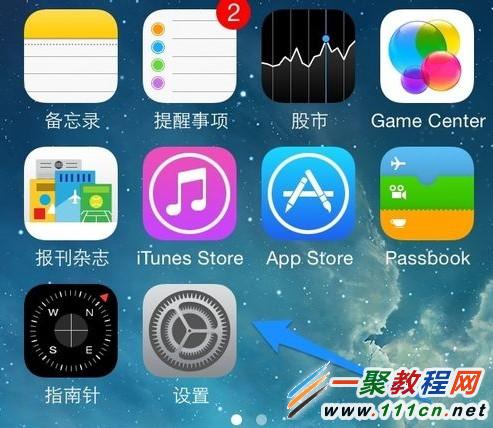 蘋果iphone我的照片流怎麼關閉