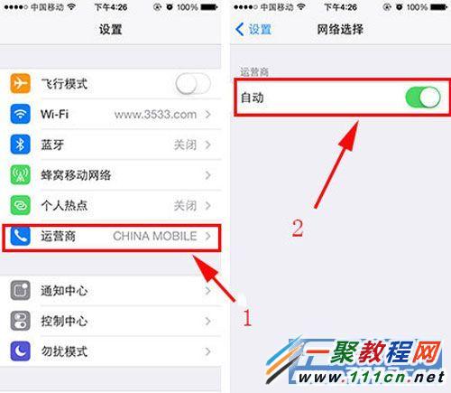 蘋果iPhone5s沒有信號怎麼辦？蘋果5s無服務的解決方法