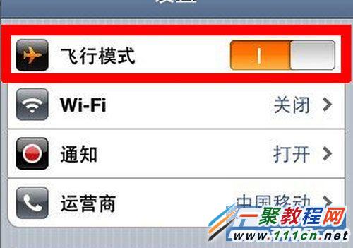 蘋果iPhone5s沒有信號怎麼辦？蘋果5s無服務的解決方法