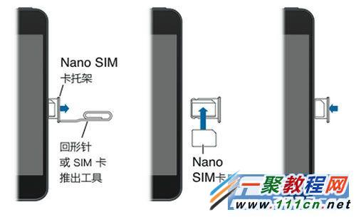 蘋果iPhone5s沒有信號怎麼辦？蘋果5s無服務的解決方法