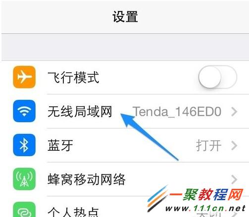 蘋果5s不能連接wifi怎麼辦?蘋果5s無法連接wifi