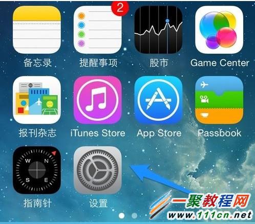 蘋果5s怎麼設置IP地址?IOS7設置ip地址的教程