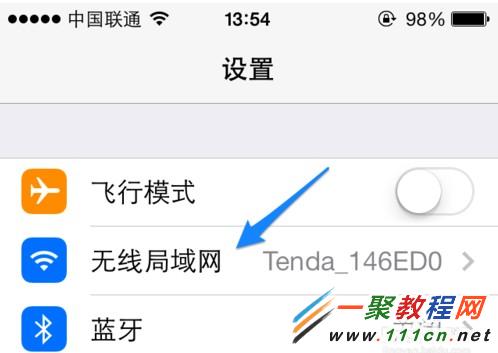 蘋果5s怎麼設置IP地址?IOS7設置ip地址的教程