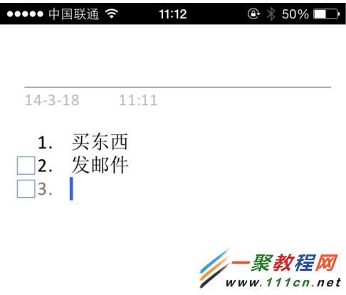 蘋果5s怎麼設置IP地址?IOS7設置ip地址的教程