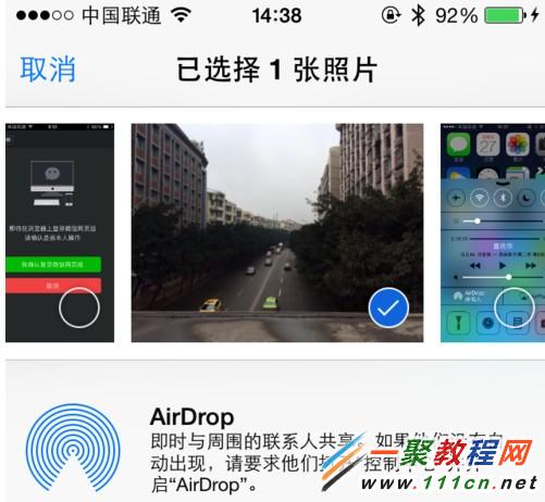 蘋果5s提示 AirDrop無法被發現的解決辦法