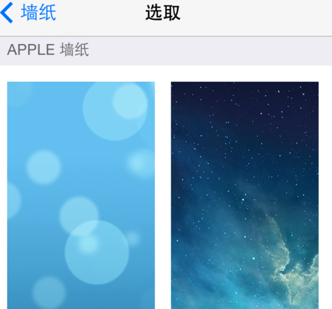 蘋果iOS7.1怎麼設置壁紙?ios7.1設置壁紙的教程