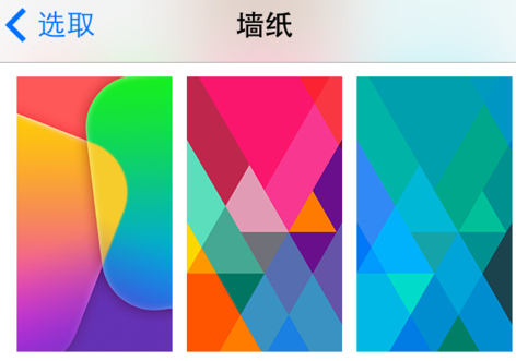 蘋果iOS7.1怎麼設置壁紙?ios7.1設置壁紙的教程