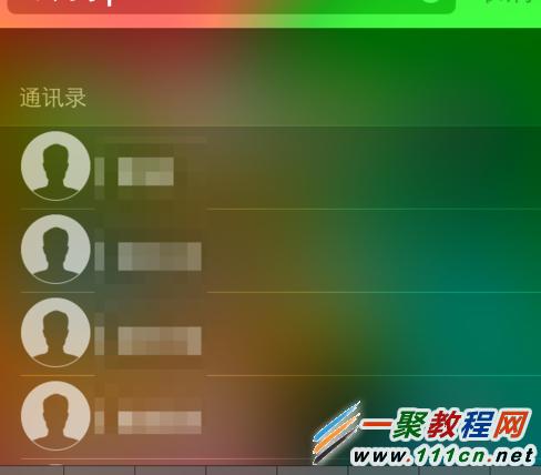 蘋果5s/5c手機通訊錄分組技巧