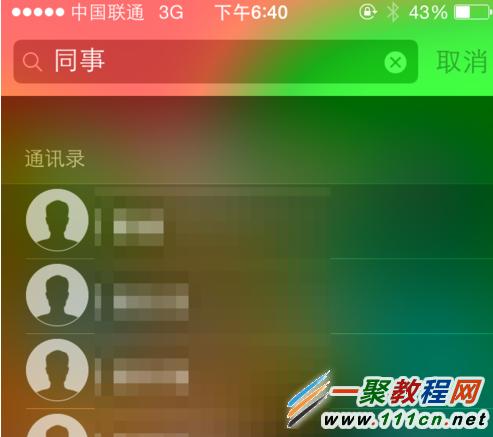 蘋果5s/5c手機通訊錄分組技巧