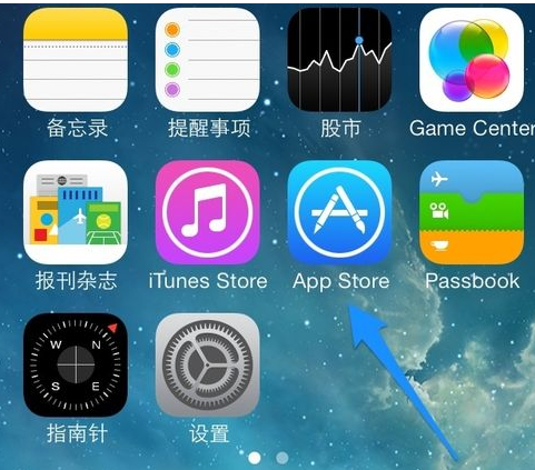 蘋果5c如何下載手機QQ？iphone5c下載QQ的方法